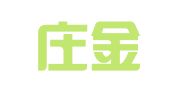 石家庄金鑫工商咨询有限公司