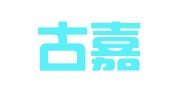 内蒙古嘉沐企业管理有限责任公司