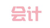 苏康会计事务（苏州）有限公司