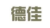 苏州德佳企业管理有限公司