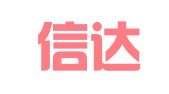 青岛信达昌盛财务咨询服务有限公司
