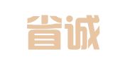 河南省诚效会计服务有限公司