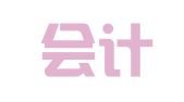 恒诚会计（枣庄）有限公司