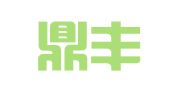 山东鼎丰财税管理有限公司