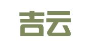 昆山吉云企业管理有限公司