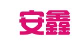 湖南安鑫财务管理有限公司