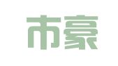 深圳市豪科信息咨询有限公司