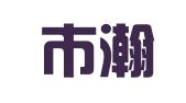 深圳市瀚联财务顾问有限公司