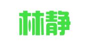 南京林静智远财税咨询有限责任公司