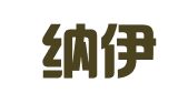 苏州纳伊斯财务咨询服务有限公司