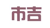 徐州市吉祥企业管理咨询有限公司