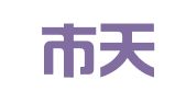 上饶市天诚会计服务有限公司