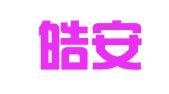 广州皓安税务咨询有限公司