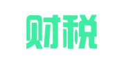 捷睿财税事务所（西安）有限公司