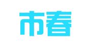 乐清市春晓会计代理有限公司