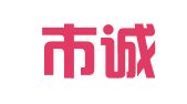 深圳市诚源企业咨询有限公司