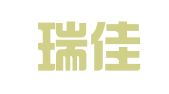 湖南瑞佳财务咨询有限公司