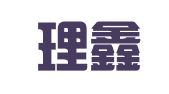 广州理鑫财务代理有限公司