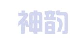 广西神韵刘三姐财务服务有限公司