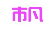 海口市凡荣财务信息咨询有限公司