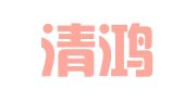 湖北清鸿企业事务有限公司