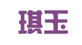 上海琪玉财务管理有限公司