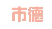 湛江市德诚财税咨询有限公司
