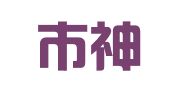 广州市神庄行企业管理顾问有限公司