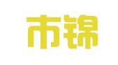 深圳市锦云财税服务有限公司