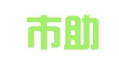 常州市助力财税咨询服务有限公司