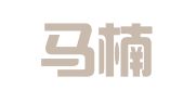 沈阳马楠会计服务有限公司