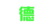 成都德垚企业管理咨询有限公司