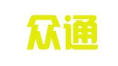 深圳众通商务秘书有限公司