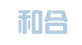 长沙和合财税咨询有限公司