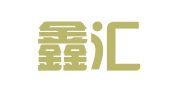 沈阳鑫汇鑫会计服务有限公司