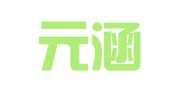 江苏元涵财税管理有限公司