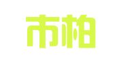 深圳市柏林怡昊财务咨询有限公司
