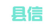 西峡县信诺会计服务有限公司