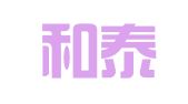 西安和泰财务管理咨询有限公司