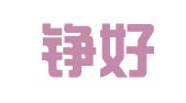 苏州铮好财税管理有限公司