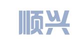 长沙顺兴会计服务有限公司