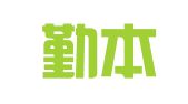苏州勤本会计服务有限公司