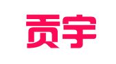 湖北贡宇企业管理咨询有限公司
