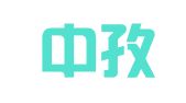 杭州中孜商务秘书有限公司