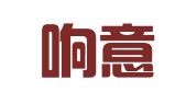 广州响意企业管理有限公司