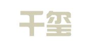 深圳千玺财务代理有限公司