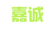 武汉嘉诚兴财务咨询服务有限公司