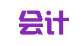 安睿会计代理（瑞安）有限公司