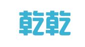 长沙乾乾财务咨询有限公司