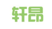 重庆轩昂企业咨询服务有限公司